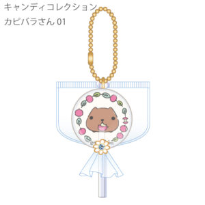 カピバラさん01