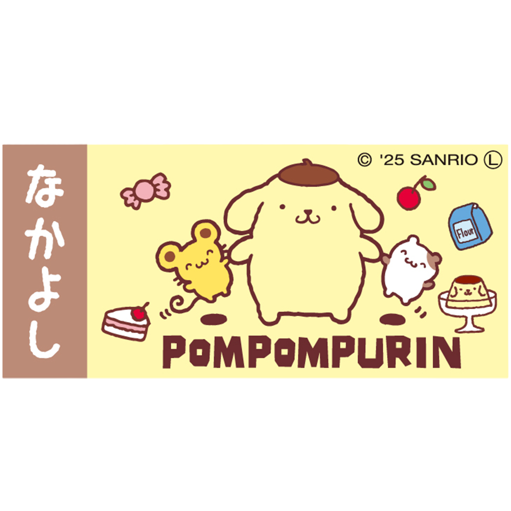 サンリオ ポムポムプリン おみくじ キーホルダー　鈴付き