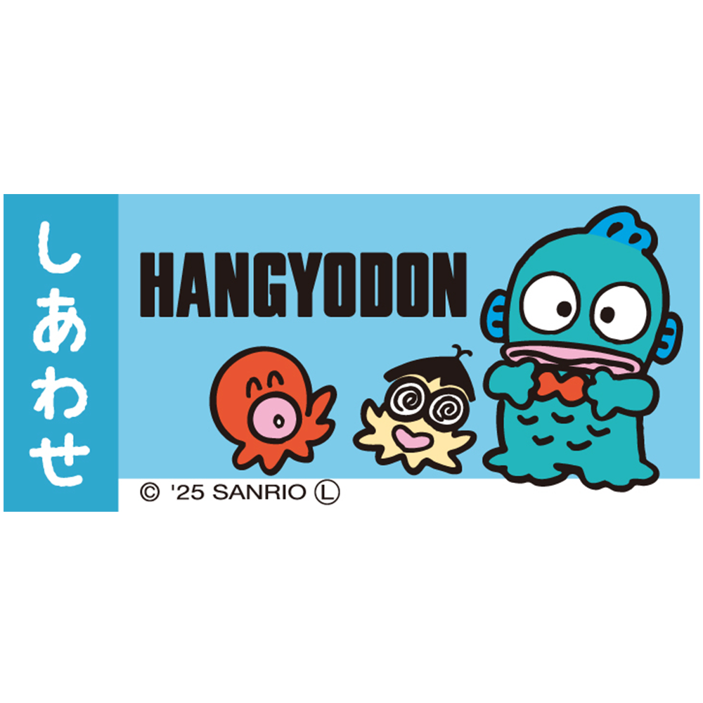 サンリオ ハンギョドン おみくじ キーホルダー　鈴付き