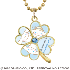 シナモロール おなじないつきクローバーキーチェーン リラックス