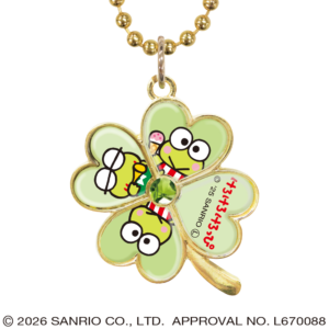 けろけろけろっぴ おまじないつきクローバーキーチェーン ラッキー