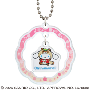 シナモロール ゆらゆらキーチェーン たぬき