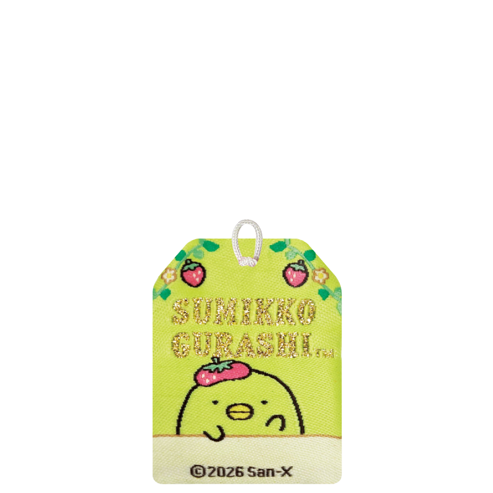 すみっコぐらし　おまもり（喫茶すみっコでいちごフェア）べんきょう