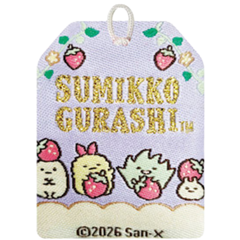 すみっコぐらし　おまもり（喫茶すみっコでいちごフェア）なかよし 