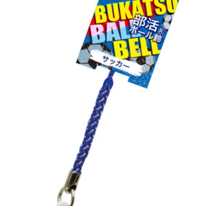 部活ボール鈴　サッカー