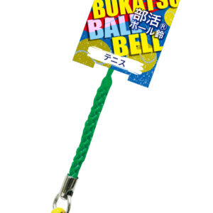 部活ボール鈴　テニス