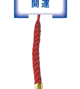 クローバー　鈴ねつけ　レッド　開運