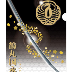 日本の刀剣Ａ４サイズ　クリアファイル　鶴丸国永