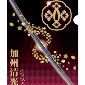 日本の刀剣Ａ４サイズ　クリアファイル　加州清光