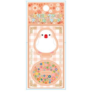 ことりコレクションアクリルスタンド 白文鳥