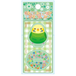 ことりコレクションアクリルスタンド　セキセイグリーン