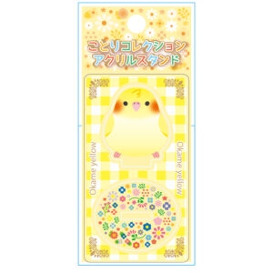 ことりコレクションアクリルスタンド　オカメイエロー