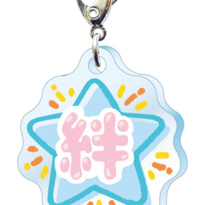 スリーシーエム　部活・学園バッグチャーム　ジッパーアクセサリー　絆B