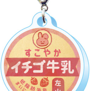 スリーシーエム ようこそレトロ商店街 バッグチャーム ジッパーアクセサリー いちご牛乳キャップ