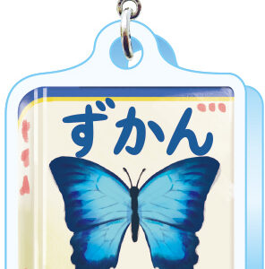 スリーシーエム ようこそレトロ商店街 バッグチャーム ジッパーアクセサリー ずかん