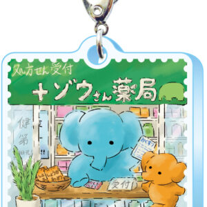 スリーシーエム　ようこそレトロ商店街　バッグチャーム　ジッパーアクセサリー　ゾウさん薬局