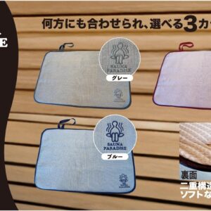 サウナパラダイス-魔法のととNOWマット SAUNAPARADISE 抗菌 防臭 日本製 衛生的 断熱 折りたたみ 人気 コンパクト 持ち運び 吸水速乾 滑り止め 洗濯可 多機能  (ブルー)
