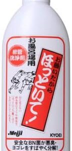 お願いだからほっといて お風呂場用 250ml 浴用洗剤　お風呂用洗剤