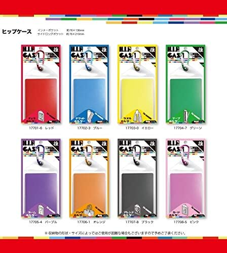 ヒップケース グリーン