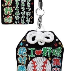 部活応援お守り (野球)