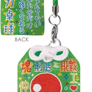 部活応援お守り (卓球)