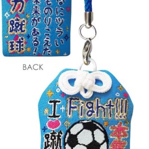 部活応援お守り (サッカー)