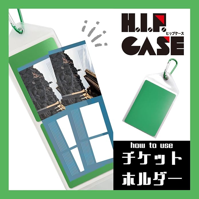 ヒップケース グリーン