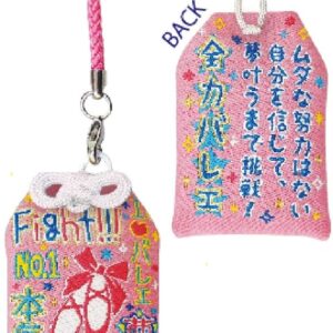 部活おまもりシリーズ(バレエ部)