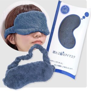 アイマスク 睡眠用 日本製 【眠れるアイマスク】日本産のタオルで作った旅行に最適アイマスク 旅行 飛行機 夜行バス モコモコ ふわふわ 可愛い (紺)