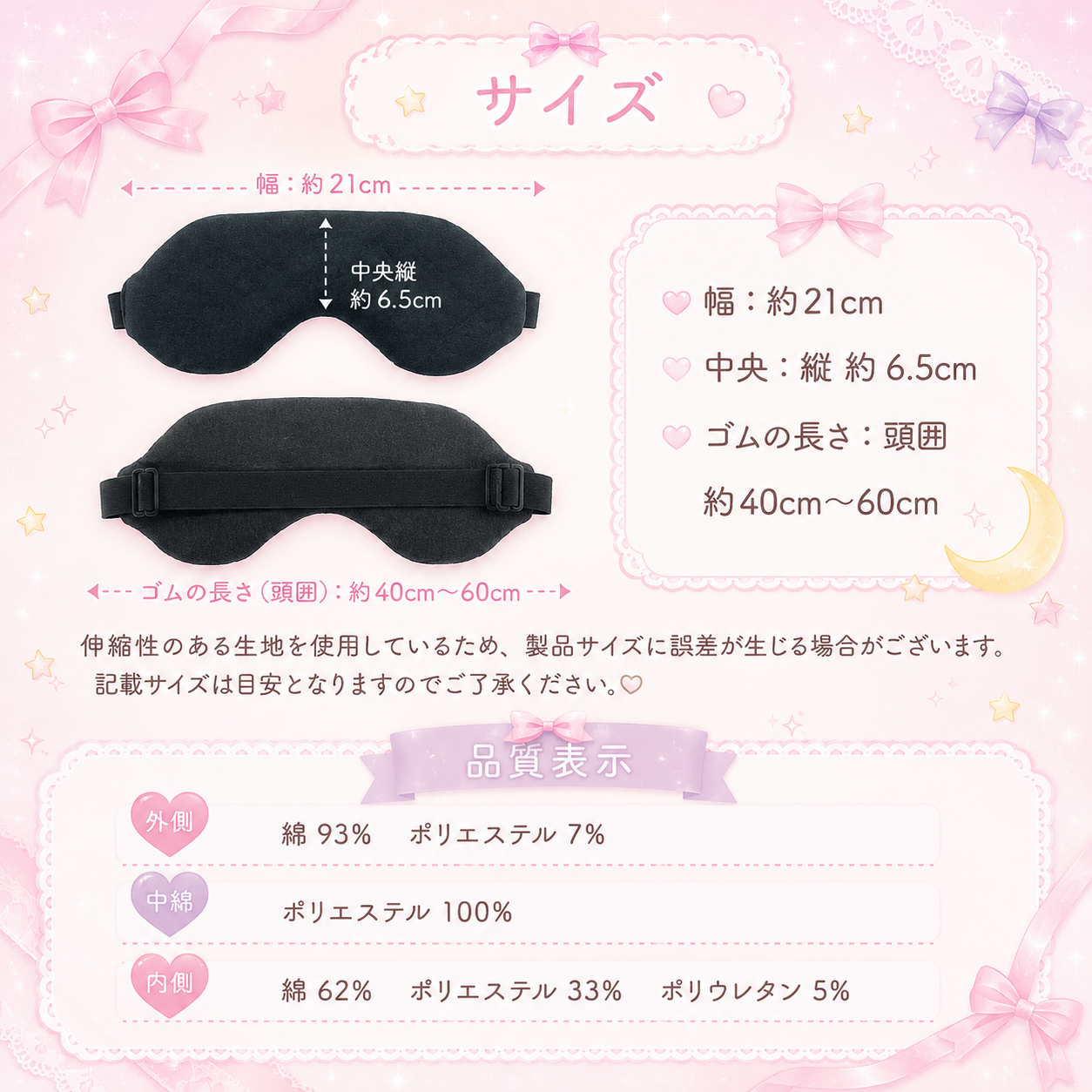 日本製 テラビューティアイマスクⅡ　スマホ、パソコンで駆使した目の疲れに