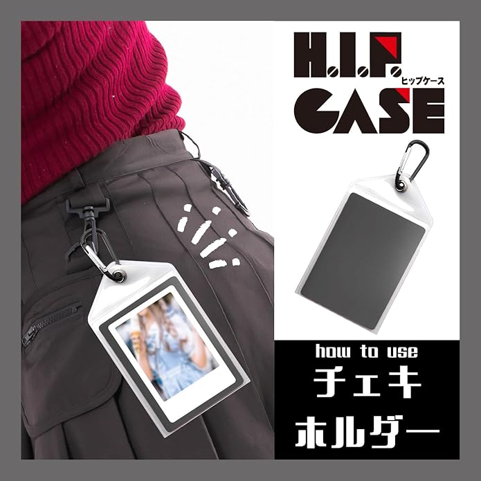 ヒップケース グリーン