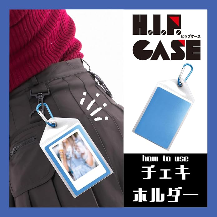 ヒップケース グリーン