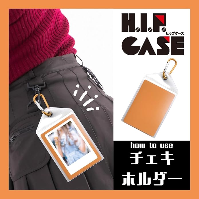 ヒップケース グリーン