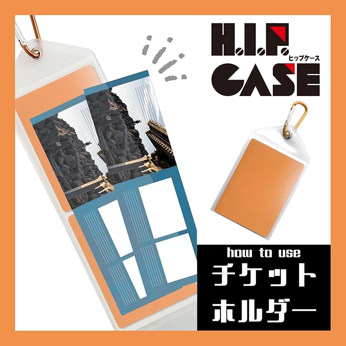 ヒップケース グリーン