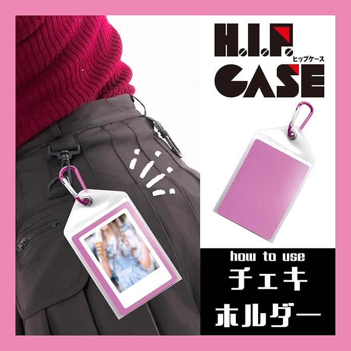 ヒップケース グリーン