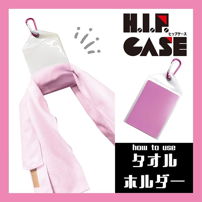 ヒップケース グリーン