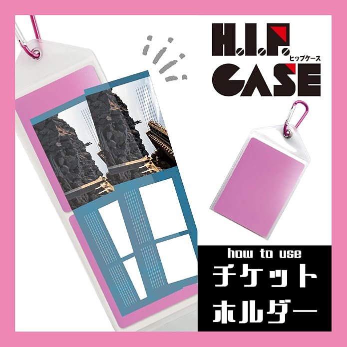 ヒップケース グリーン