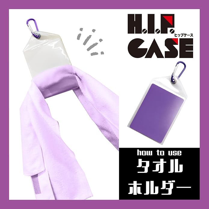 ヒップケース グリーン