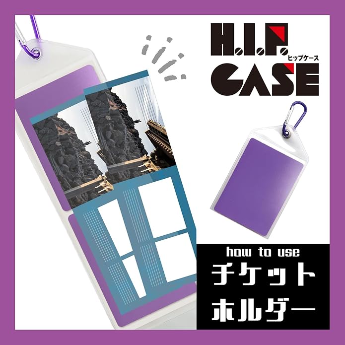 ヒップケース グリーン