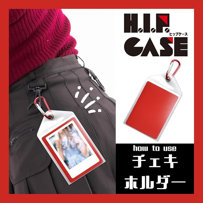 ヒップケース グリーン