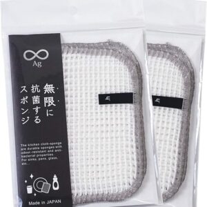 無限 に 抗菌 する スポンジ 「減菌率９９％以上」 2枚入り
