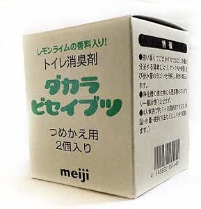 ダカラビセイブツ レモンライムの香料入り つめかえ用 45g×2個