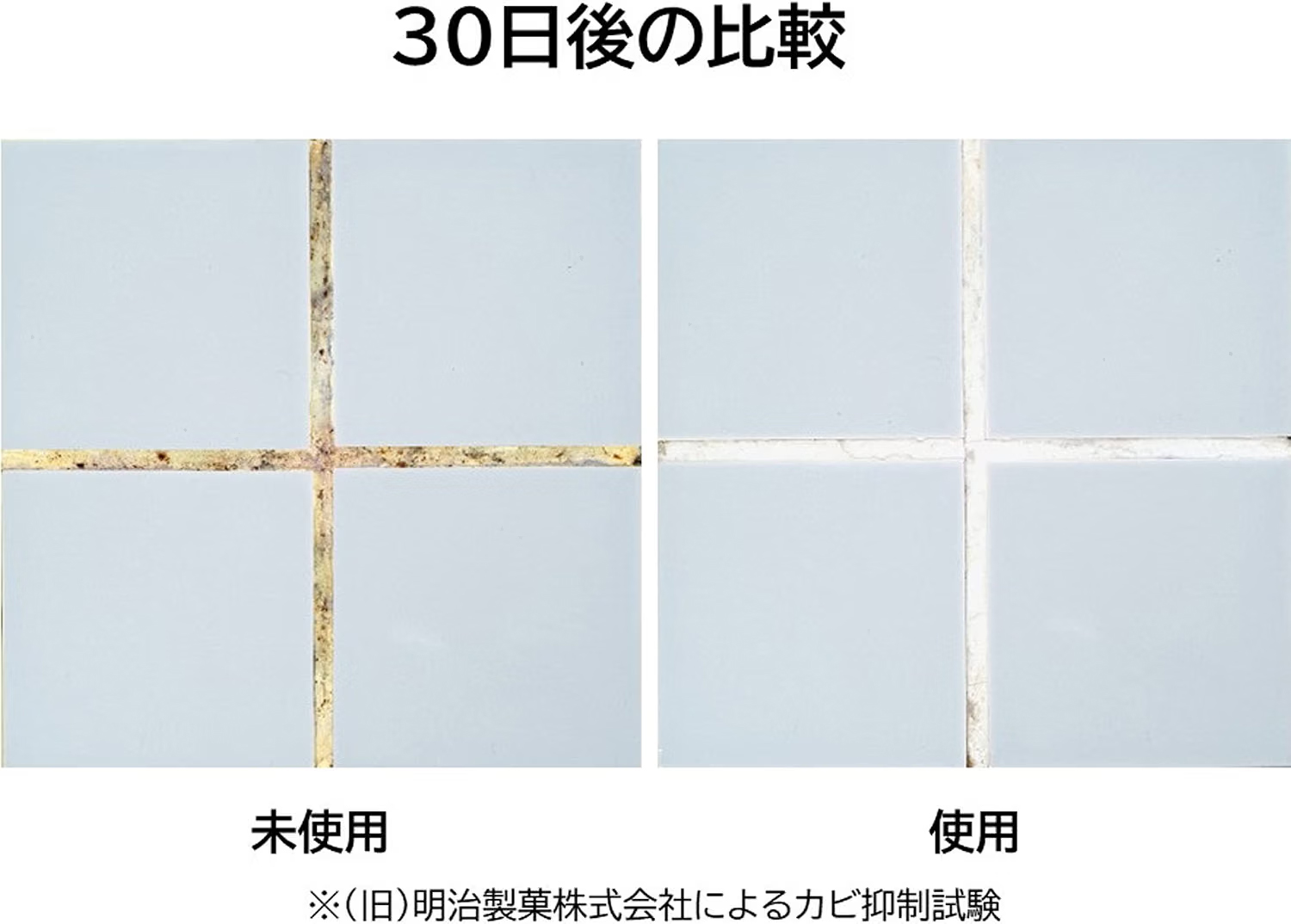 ほっといて お風呂場洗浄消臭剤 400ml