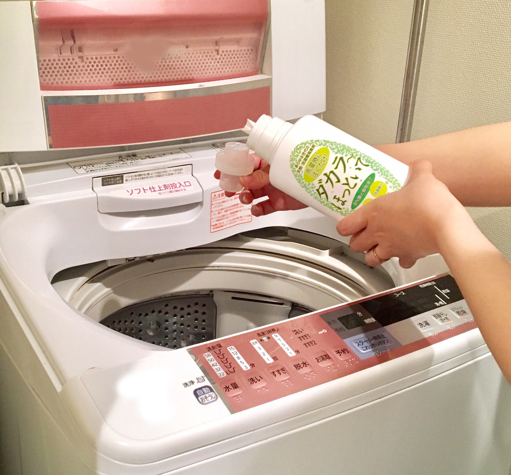 ダカラ〜ほっといて 500ml