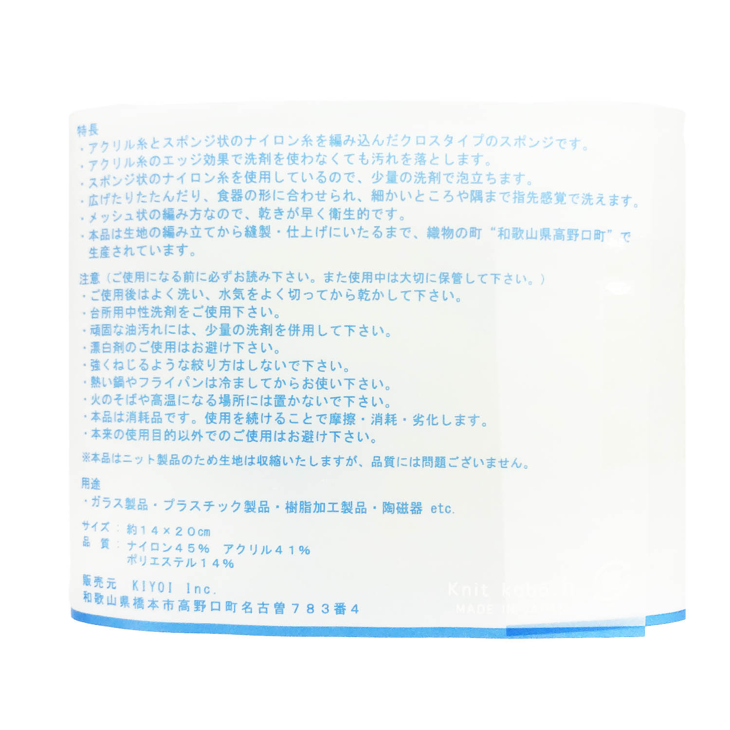 泡クロススポンジ2Pセット(レッド&ブラウン)