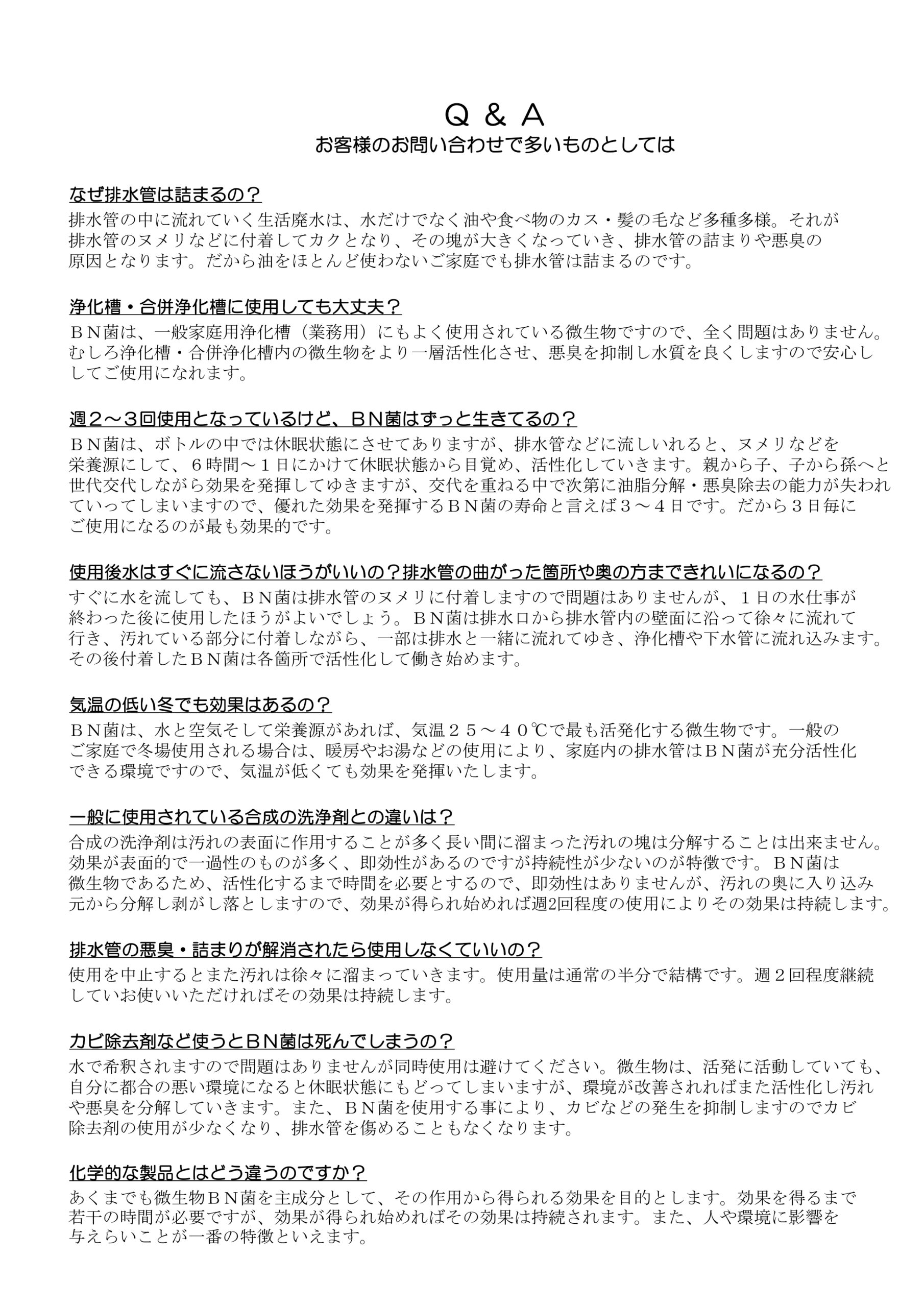 ダカラ〜ほっといて 500ml